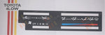 Reproduced v2 AC Faceplate 1987-89